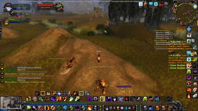 5 октября World of Warcraft часть 1 смотреть онлайн