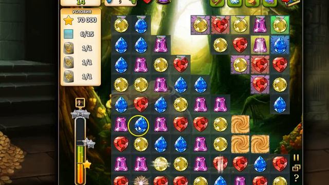 873 уровень Инди кот смотреть онлайн