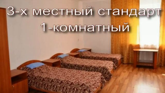 База отдыха "Зеленая дача", п. Кабардинка - хороший эконом смотреть онлайн