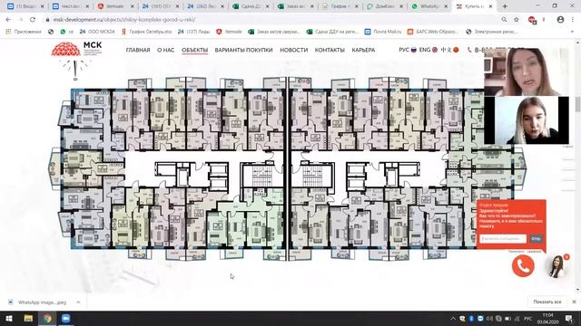"МСК" в виртуальном пространстве смотреть онлайн