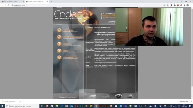 Как установить и настроить Open Server endels? смотреть онлайн