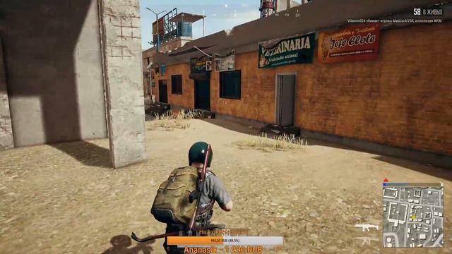 PUBG: Первый запуск. смотреть онлайн