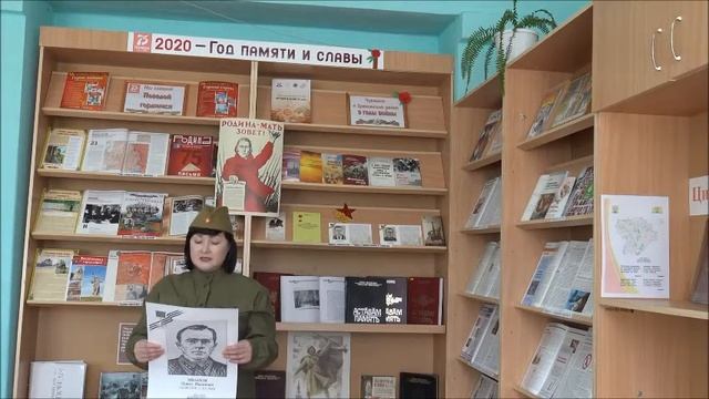 Елена Герасимова о подвиге Павла Иванова Цивильский район Чувашской Республики смотреть онлайн