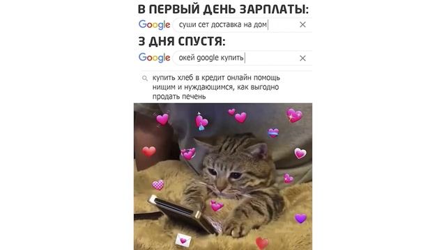 Разгадай ребус) Приколы | Мемозг 600 смотреть онлайн