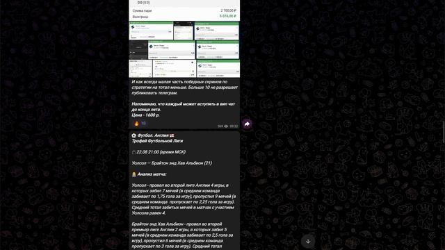 ? Крупная Ставка: Всё, Что Нужно Знать ?️♂️ Отзывы, Прогнозы и Телеграмм! ? смотреть онлайн