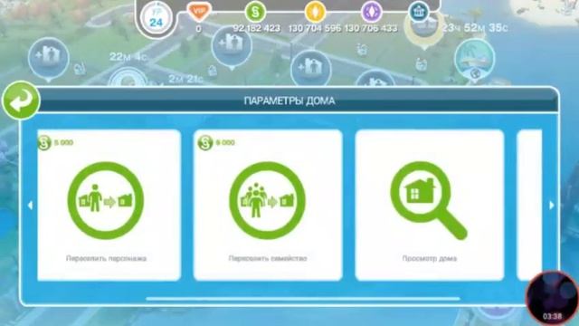 КАК ПОДНЯТЬ УРОВЕНЬ В The Sims FreePlay??? ВСЕМ СМОТРЕТЬ!!! смотреть онлайн