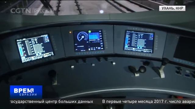 Профессиональные стажировки в г. Ухань [Age 0+] смотреть онлайн