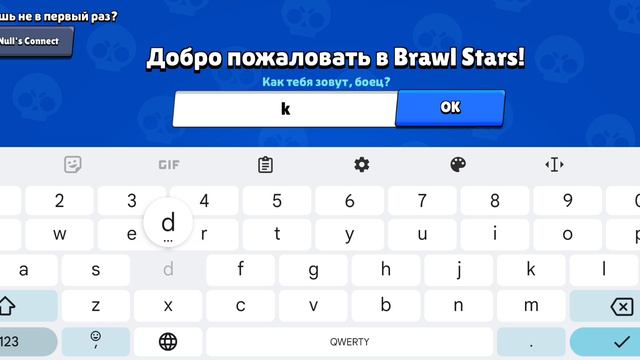 КАК СОЗДАТЬ НОВЫЙ АККАУНТ В НУЛС БРАВЛЕ смотреть онлайн