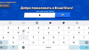 КАК СОЗДАТЬ НОВЫЙ АККАУНТ В НУЛС БРАВЛЕ