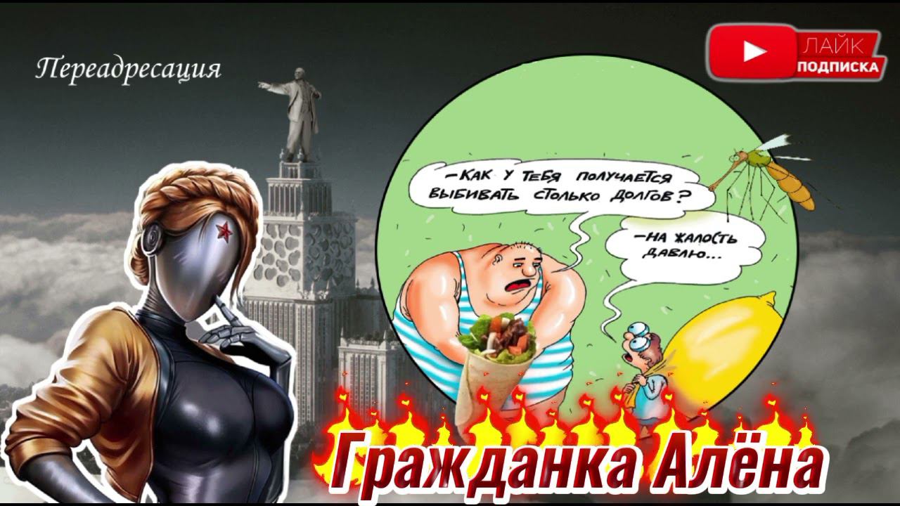 ПРАНКЕР КОМАРИНЫЙ смотреть онлайн