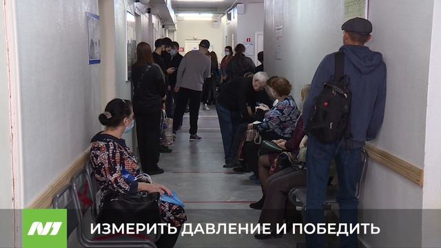 ИЗМЕРИТЬ ДАВЛЕНИЕ И ПОБЕДИТЬ смотреть онлайн