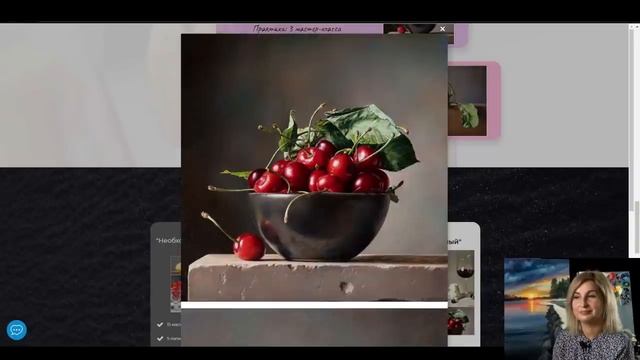 Вебинар от Ольги Базановой - "Солнце на закате". Пишем маслом смотреть онлайн