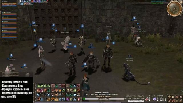 Lineage 2 Asterios Chimera x7 ПВП ДЭФ ФОРТА КЛАН Chimera смотреть онлайн