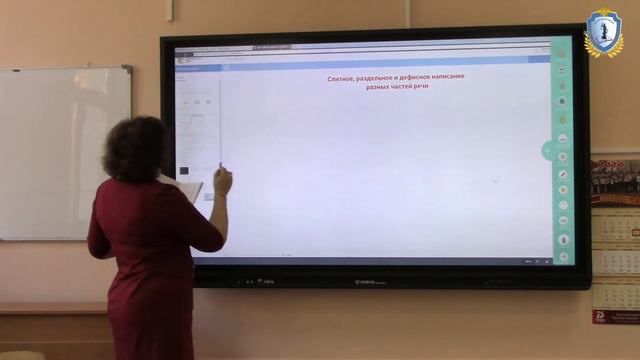 Колледж полиции. Видеоурок: Русский язык 10 класс смотреть онлайн