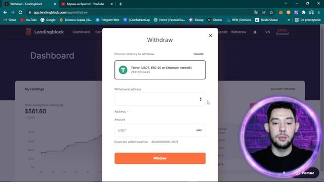 Lendingblock - КАК ВЫВЕСТИ БОНУС? ЛЕНДИНГБЛОК ВЫВОД СРЕДСТВ смотреть онлайн