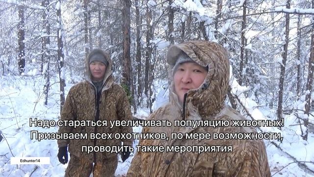 Кормушки для косули / ЗМУ 2023 / Саха Якутия смотреть онлайн