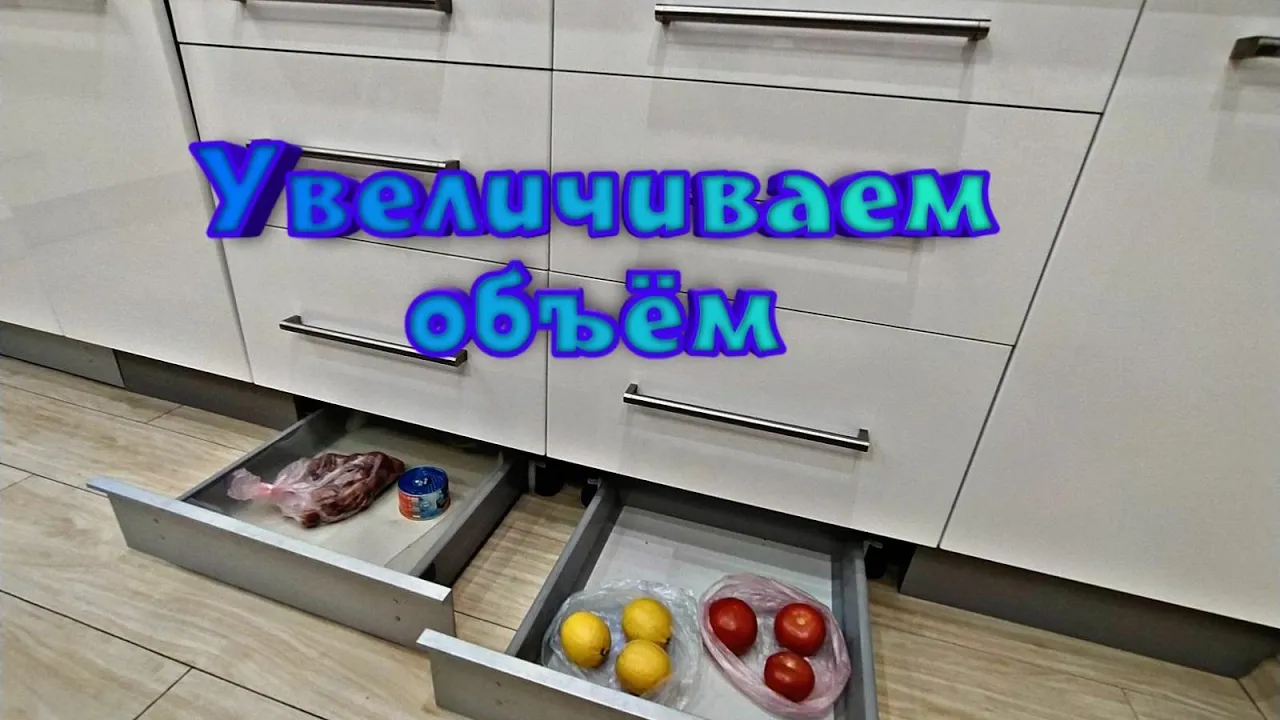 КУХНЯ - Скрытые Возможности _ Увеличиваем Полезный ОБЪЁМ Для Хранения _ ЛАЙФХАКИ Для Кухни смотреть онлайн