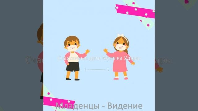 Настроения (Дети) смотреть онлайн