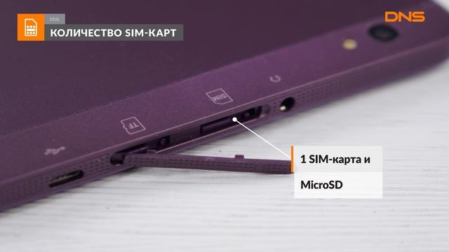 Распаковка планшета Irbis TZ897 / Unboxing Irbis TZ897 смотреть онлайн