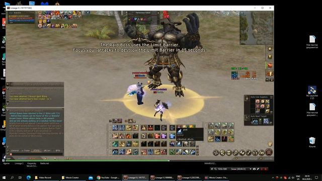 Lineage 2 Homunculus (Chronos) Solo raids 106-114 смотреть онлайн