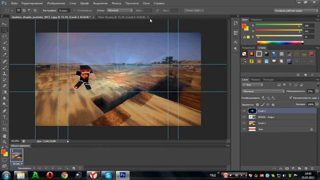 Туториал как сделать шапку для канала смотреть онлайн