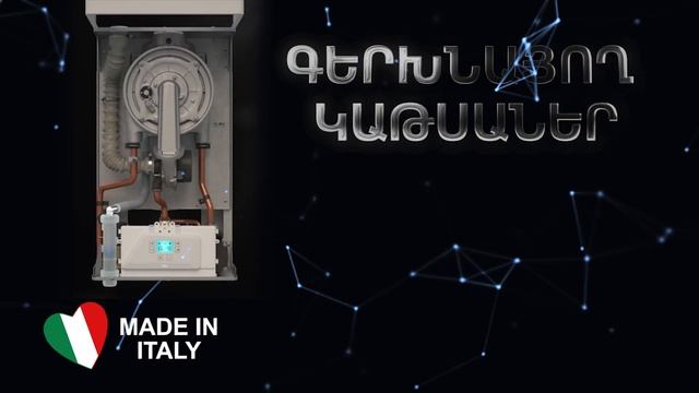 Hayacq.am-AQUA Systems Armenia/ITALTHERM-ի նոր CITY CLASS կաթսաներ смотреть онлайн