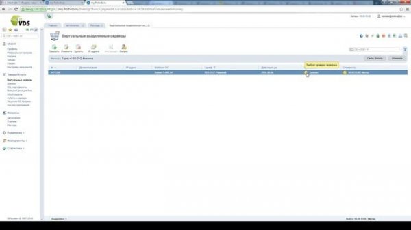 Firstvds.ru // Регистрируем ультрадешевый сервер в Firstvds под тест. Но хватит ли мощности?!