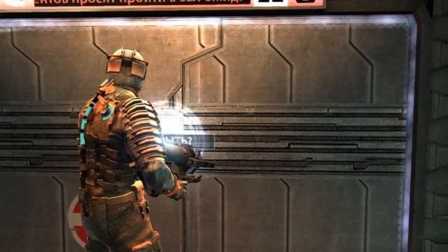 Ужас в коридорах - Dead Space - (видео 5) смотреть онлайн