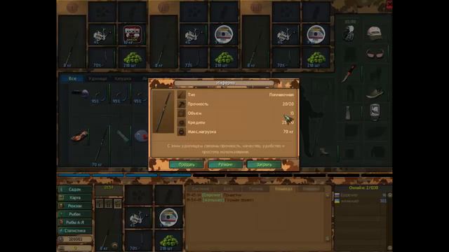 Fantastic Fishing Season II Серия 4 СУПЕР ЗАТУП ахахах смотреть онлайн
