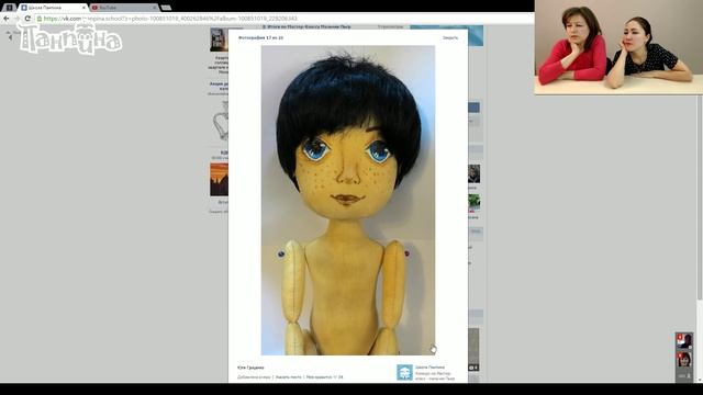 Итоги по Мастер-Классу Мальчик Пьер смотреть онлайн