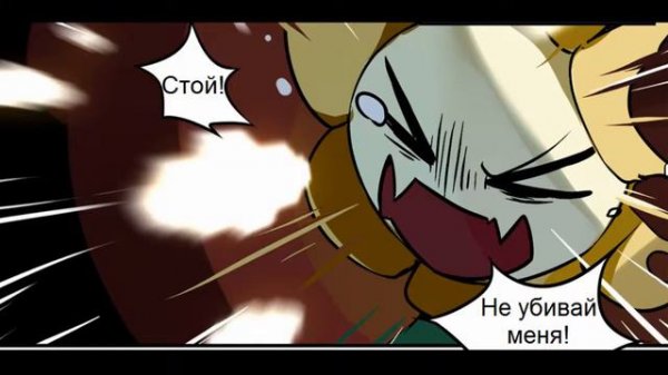 Озвучка комиксов(Underplayer. Undertale.)