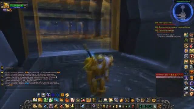 WOW 3.3.5 Туториал где обучиться огнестрельному оружию за хантера Альянс/Орда #3