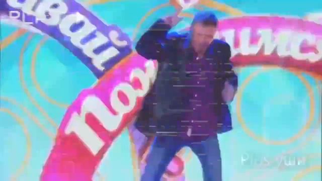 Олег Монгол флексит (Plus уши) смотреть онлайн
