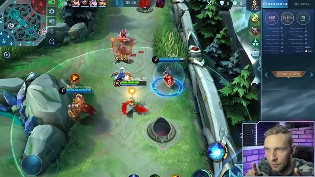 ЛЕЙЛА ИМБА И ВОТ ПОЧЕМУ - Mobile Legends смотреть онлайн