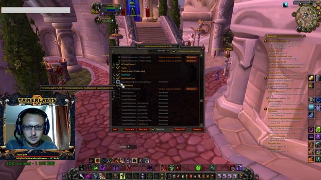 Как отдалить камеру в WOW Legion смотреть онлайн