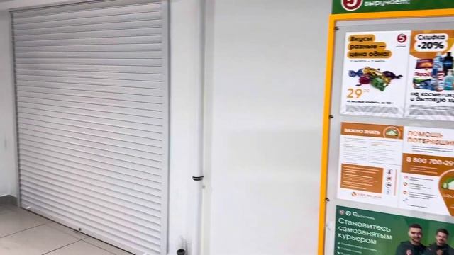 Как за 3 дня согласовать локацию для кофестойки смотреть онлайн