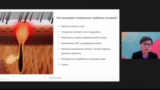 Возрастная проблемная кожа. Почему появляются акне, и как может помочь уход NovAge. смотреть онлайн