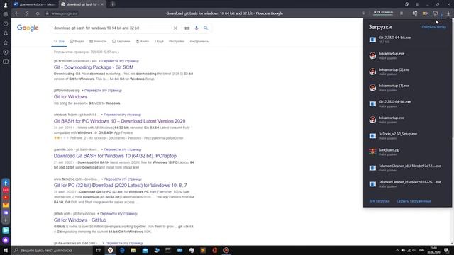 How to install Git for Windows 10 64 bit and 32 bit смотреть онлайн