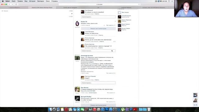 Sales American Store - Пирамида iPhone 6 / Афера с iPhone 6 смотреть онлайн