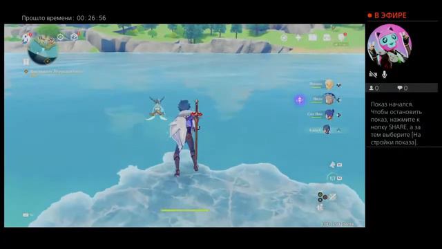 Новый аккаунт... Геншин импакт genshin impact смотреть онлайн