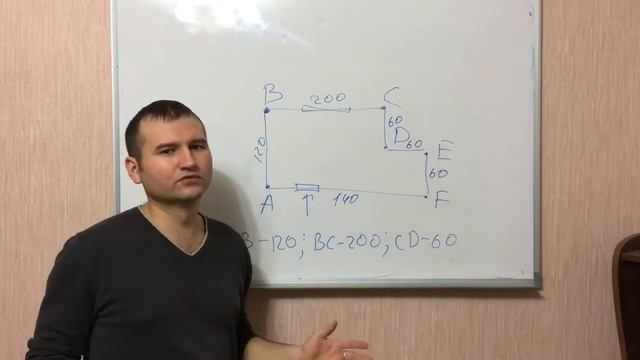 Замер натяжного потолка часть 1 смотреть онлайн