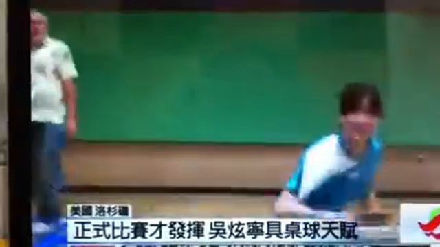Erica Wu - road to Olympics смотреть онлайн