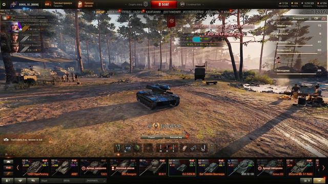 WOT смотри как я играю!! ОБСУЖДАЕМ ИВЕНТ 02.22 смотреть онлайн