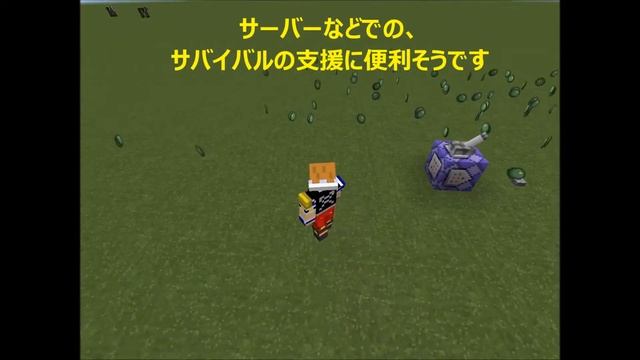 【マインクラフト:1.10.2】近くのアイテムを引き寄せる!ドローを再現してみた смотреть онлайн