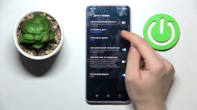 Как изменить дату на SAMSUNG Galaxy A33 / Как изменить время на SAMSUNG Galaxy A33 смотреть онлайн