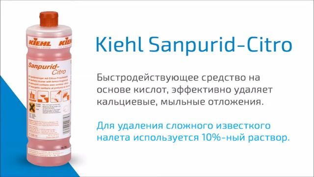Тест: какое моющее средство лучше всего удаляет известковый налет с плитки?