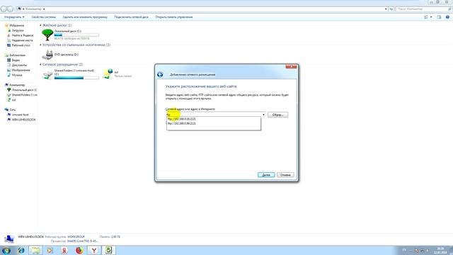 Как перенести фото и видео с телефона на компьютер по WI FI в Windows 7 смотреть онлайн