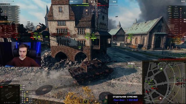 Jagdtiger Pr. - МОЩНАЯ ПТ 8 ЛВЛ | ПОКАЗЫВАЮ КАК ИГРАТЬ смотреть онлайн