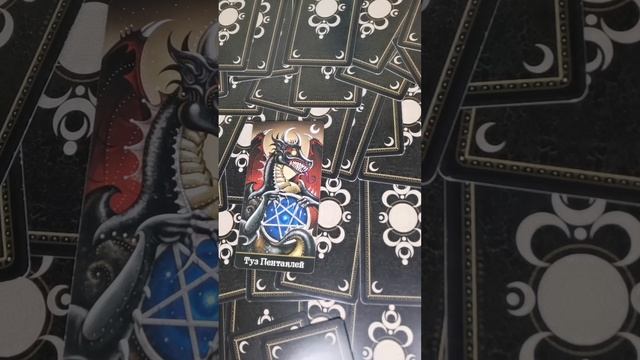 #КАРТАДНЯТАРО 5 АПРЕЛЯ❤️ДЛЯ ВСЕХ ЗНАКОВ ЗОДИАКА #ГАДАНИЕ НА БУДУЩЕЕ #ГАДАНИЕОНЛАЙН #ГАДАНИЕНАДЕНЬ смотреть онлайн