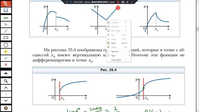 2 сабақ Лагранж теоремасы 2 тоқсан 11 сынып смотреть онлайн